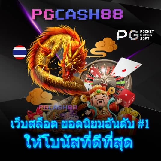 omg สล็อต333